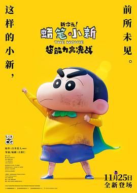 熊猫电影yy5y全部免费观看